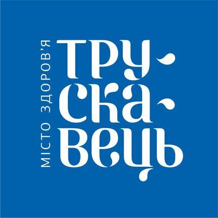 Logo firmy Rada Miejska w Truskawcu